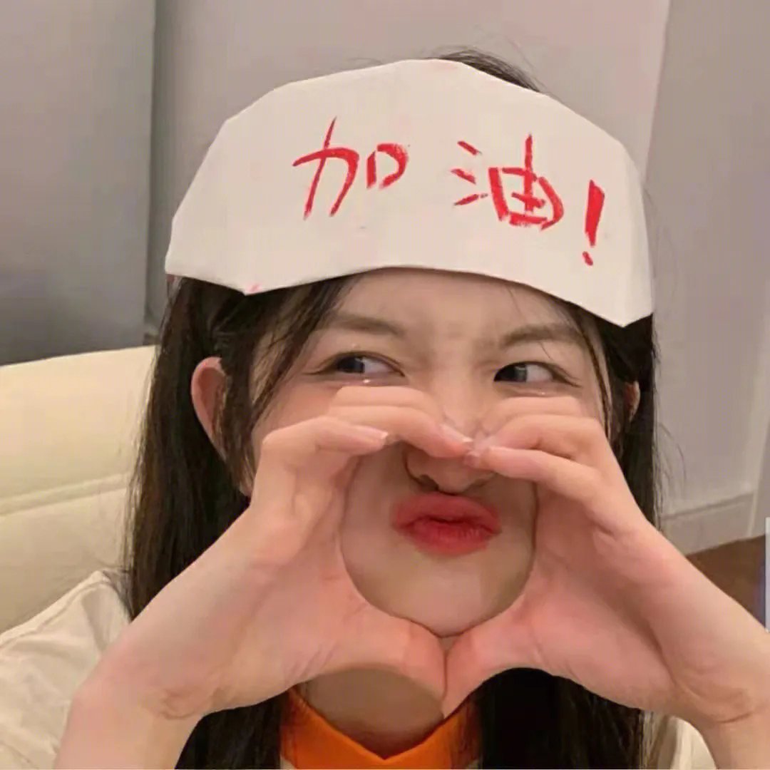 逃往你的心